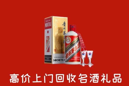 雁江区回收茅台酒