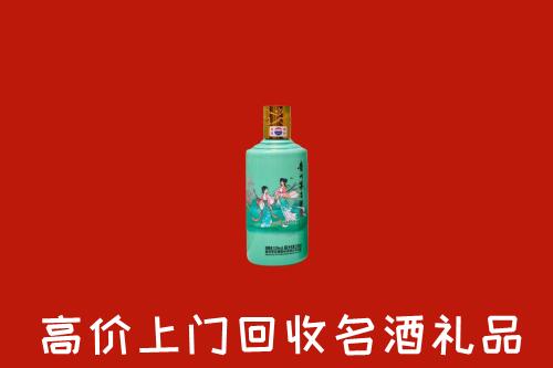 雁江区回收24节气茅台酒