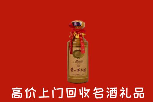 雁江区回收30年茅台酒