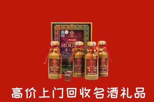 收购行情：雁江区回收50年茅台酒