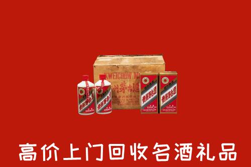 雁江区高价回收铁盖茅台酒